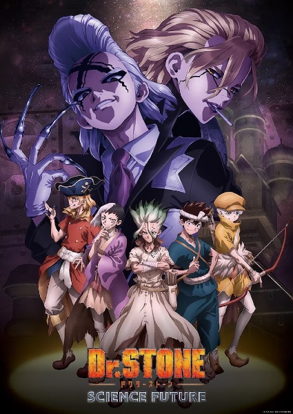 Dr. Stone: Science Future ด็อกเตอร์สโตน เจ้าแห่งวิทยาศาสตร์กู้คืนอารยธรรมโลก ภาค 4 ตอนที่ 1-37 จบ ซับไทย