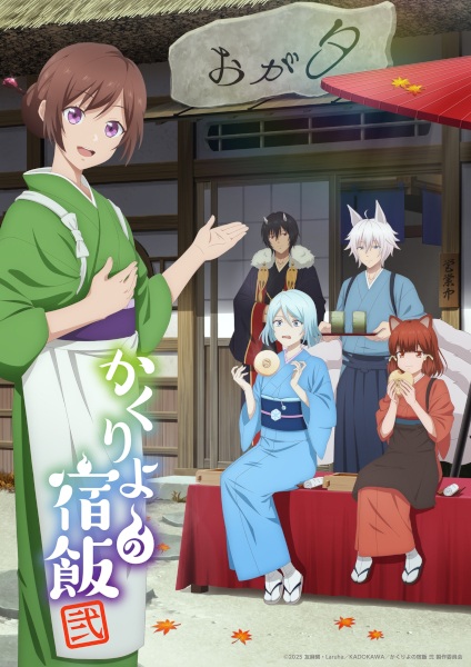 Kakuriyo no Yadomeshi Ni ภาค 2 ตอนที่ 1-12 จบ ซับไทย