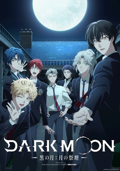 Dark Moon: Tsuki no Saidan ดาร์คมูน: แท่นบูชาพระจันทร์ ตอนที่ 1-12 จบ ซับไทย