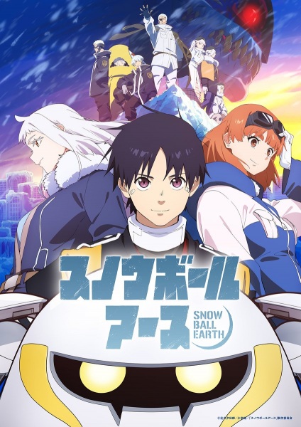 Snowball Earth สโนว์บอล เอิร์ธ ตอนที่ 1-13 จบ ซับไทย