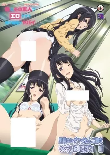 Imouto to Sono Yuujin ga Ero Sugite Ore no Kokan ga Yabai ตอนที่ 1-2 ซับไทย