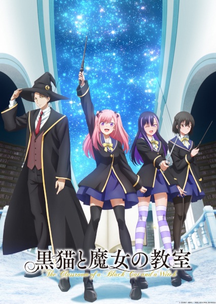 Kuroneko to Majo no Kyoushitsu ห้องเรียนเวทมนตร์กับคุณแมวดำ ตอนที่ 1-10 ซับไทย