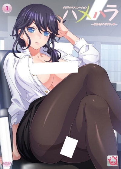 Hamehara: Sore Sekuhara desu! ตอนที่ 1 ซับไทย