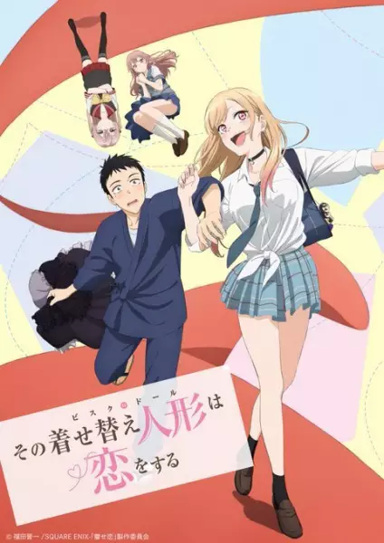 Sono Bisque Doll wa Koi wo Suru หนุ่มเย็บผ้ากับสาวนักคอสเพลย์