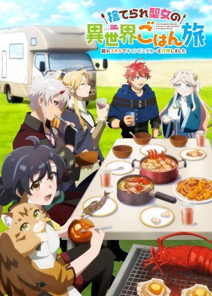 Suterare Seijo no Isekai Gohan Tabi: Kakure Skill de Camping Car wo Shoukan shimashita ตอนที่ 1-4 ซับไทย