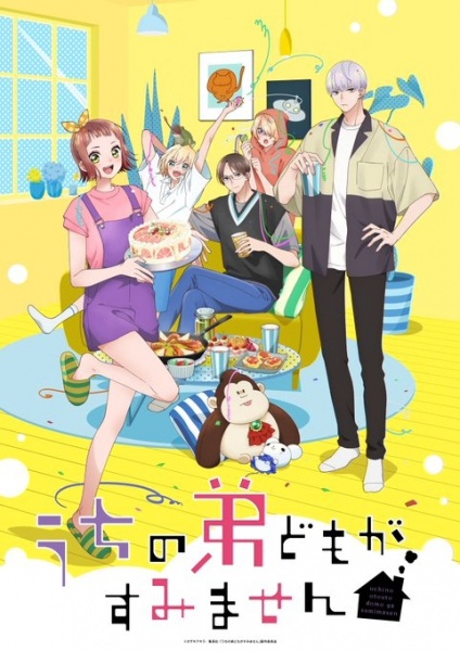 Uchi no Otouto-domo ga Sumimasen ขอโทษทีที่มีน้องชายจอมป่วน ตอนที่ 1-5 ซับไทย