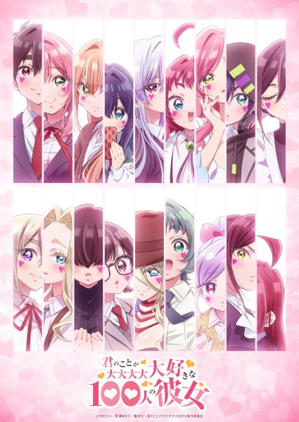 Kimi no Koto ga Daidaidaidaidaisuki na 100-nin no Kanojo 3rd Season รักรักรักรักรักเธอหมดหัวใจจากแฟนสาว 100 คน ภาค 3 ตอนที่ 1-4 ซับไทย